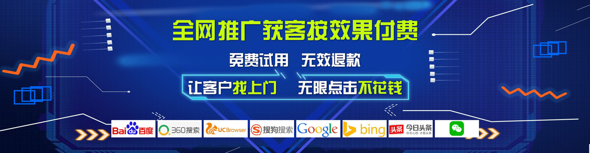 南漳百度竞价