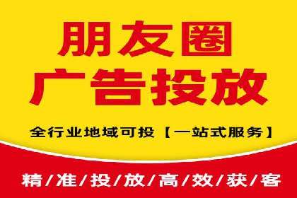 百度竞价推广策略解析：一家餐饮店的客流大增
