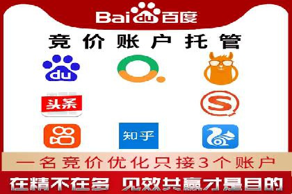 百度竞价公司之关键词选择与优化实战案例
